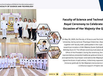 Faculty of Science and Technology
Attends the Royal Ceremony to Celebrate
the Auspicious Occasion of Her Majesty
the Queen’s Birthday