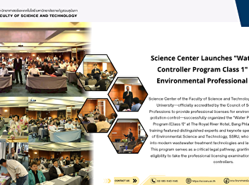 Science Center Launches 